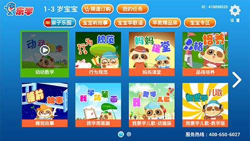 templatemo home image