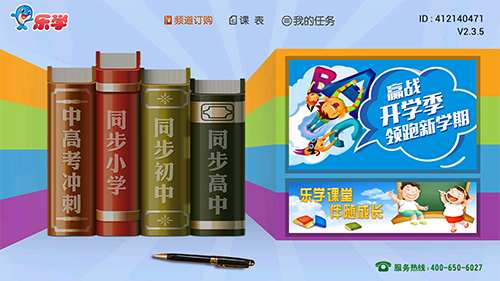 templatemo home image